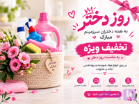 ست دندان های مرواریدی ویژه بالای 6 سال (مسواک بچه گانه کلگیت و خمیر دندان کاپیتانو بالای 6 سال)
