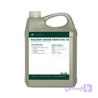 ابر روان کننده بتن POLIKROM WATER REDUCING 40