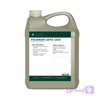 چسب بتن Polikrom liquid concrete additive 1080 ساخت Polikrom ترکیه