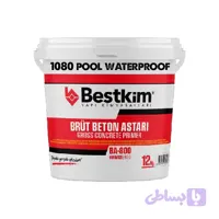 عایق رطوبتی استخر polikrom pool waterproof 1080 کشور ترکیه