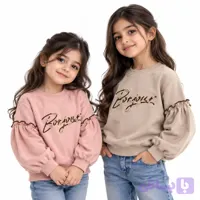 بلوز مروارید دوزی لاکرا دو نخ کد 255 سایز 4 تا 8 سال باکسی