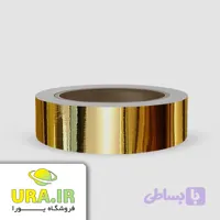 نوار طلایی براق پشت چسب دار PVC - عرض 3 سانتیمتر رول 25 متری