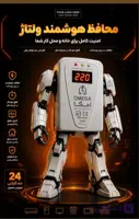 محافظ پشت کنتوری دیجیتال 40آمپر T6500