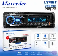 پخش خودرو مکسیدر. Maxeeder LS78BT MX-DLF3188U2