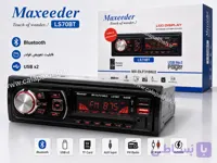 پخش خودرو مکسیدر . Maxeeder LS70BT MX-DLF3188U2 . ضبط مکسیدر