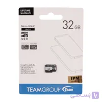 کارت حافظه TeamGroup microSDHC ظرفیت 32 گیگابایت