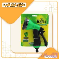 سری آبپاش اکو مدل EASN-1303
