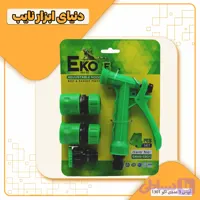 سری آبپاش اکو مدل YP-EANS-1301 مجموعه 4 عددی