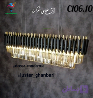 لوسترکانتری کریستالی مدرن