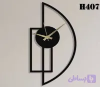 ساعت مدرن (کد V085W)