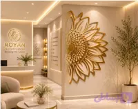 تابلو لیزری مدرن طرح آفتابگردان. نمادانرژی ،امیدوشکوفاهی