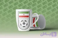 ماگ طرح فدراسیون فوتبال _ کد 1098