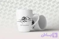 ماگ طرح فدراسیون والیبال _ کد 1099