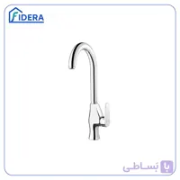 شیر آشپزخانه پادرا مدل ویتا