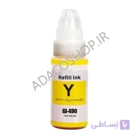 جوهر مخزن زرد مدل GI-490Y حجم 70 میلی‌لیتر