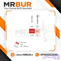 فرز دندانپزشکی تخم مرغی شنک بلند الماسی دور قرمز دیا ایتال Dia Ital کد F833L