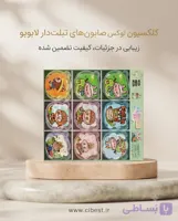صابون ورقه‌ای طرح لبوبو