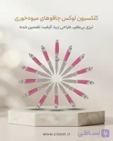 چاقوی میوه‌خوری طرح‌دار مارک یونیک (Unique) 12 عددی