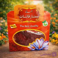 زعفران سرگل ممتاز قائنات 2 گرم (بدون ناخالصی)