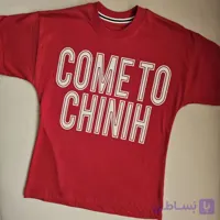 تیشرت تک سایز پسرانه با جنس نخ پنبه و طرح چاپی
