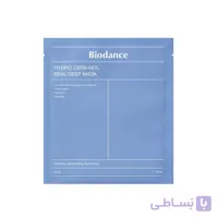 ماسک آبی بایودنس اورجینال
