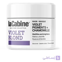 ماسک مو ضد زردی لاکابین Violet Blond