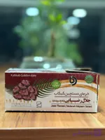 خرما دستچین کبکاب ارگانیک ۱/۵ کیلو گرمی