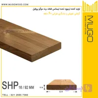 ترموود تحت لیسانس فنلاند 16×92