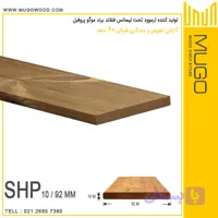 ترموود تحت لیسانس فنلاند 10×92