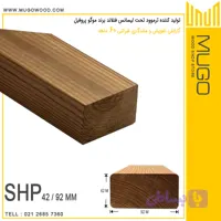 ترموود تحت لیسانس فنلاند 42×92