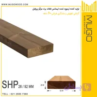 ترموود تحت لیسانس فنلاند 26×92