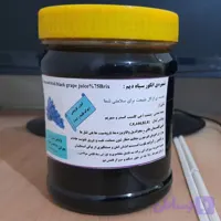شیره انگور سیاه دیم