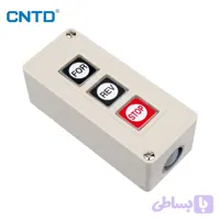 جعبه سه خانه روکارCPB-3 UP-STOP-DOMN CNTD
