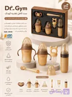 ست نوزادی شیشه و پستونک دکتر گیم