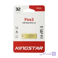 فلش مموری کینگ استار مدل KS322 ظرفیت 32 گیگابایتusb3