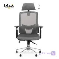 صندلی مدیریتی انرژی مدل Energy M240T.S فریم طوسی