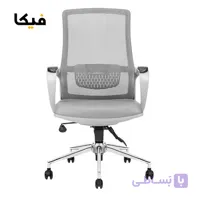 صندلی مدیریتی انرژی مدل Energy S.N250 فریم مشکی