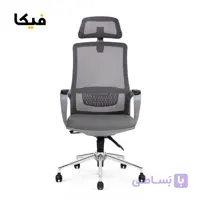 صندلی مدیریتی انرژی مدل Energy M250+ فریم مشکی