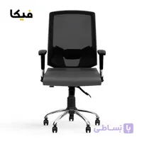 صندلی کارشناسی انرژی مدل Energy S.N240F فریم طوسی