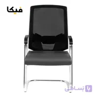 صندلی کنفرانسی انرژی مدل Energy C240 فریم مشکی