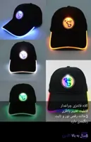 کلاه نقابی فانتزی چراغ دار همراه با رقص نور
