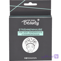 کلاه مش حرفه‌ای For Your Beauty