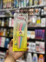 تیغ اصلاح سه عددی
