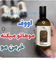 شامپو رزماری ضدریزش مو -30عددی