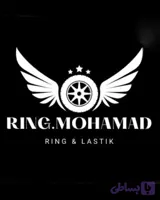 رینگ آهنی سایز 15 جاپیچ 114