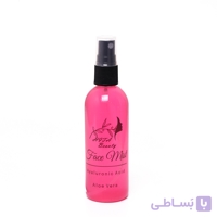 آبرسان پوست