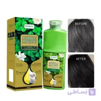 شامپو رنگ مو بابلموس حجم ۵۰۰ میل black