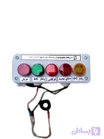 نشانگر پنل دیجیتال