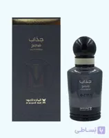 عطر گرمی زنانه و مردانه جذاب سبز