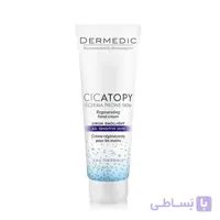 کرم دست جوانساز 75 میل درمدیک DERMEDIC